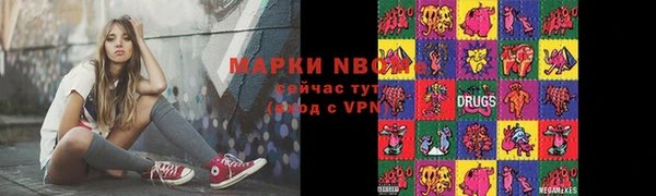 мефедрон Бугульма