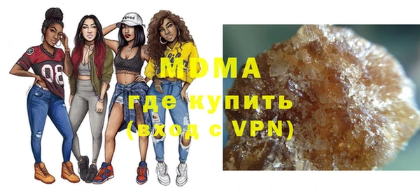 мефедрон Бугульма