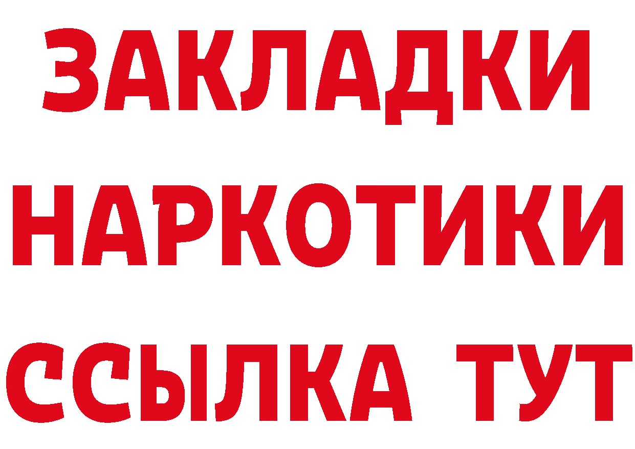 ГАШ VHQ ссылка это кракен Прокопьевск