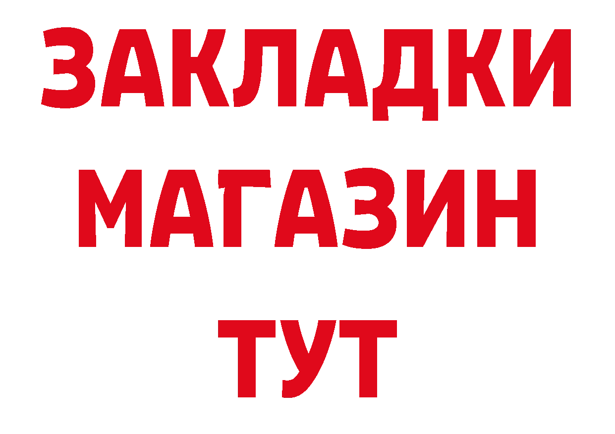 Где купить закладки? это официальный сайт Прокопьевск